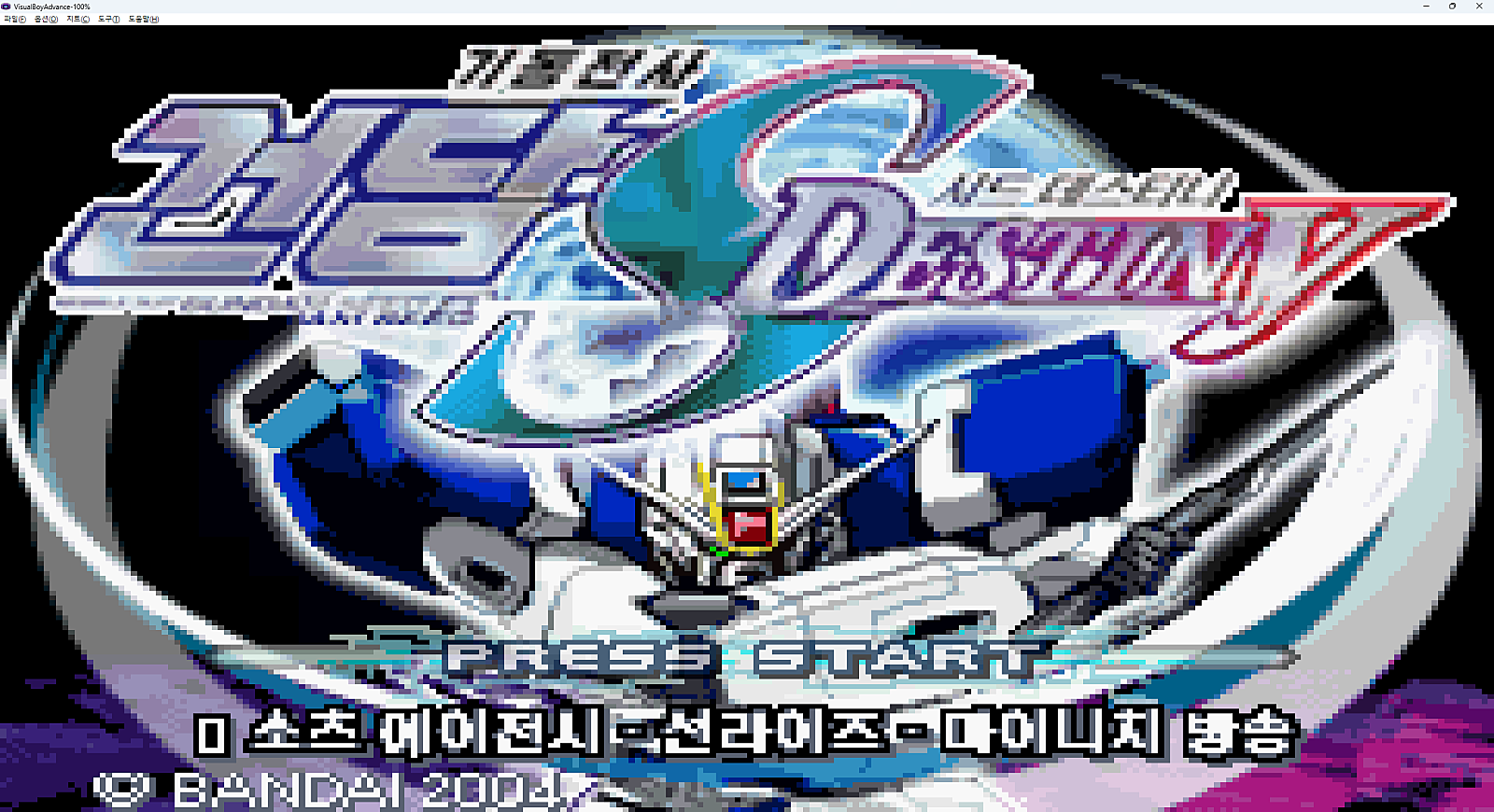 한글 타이틀 화면