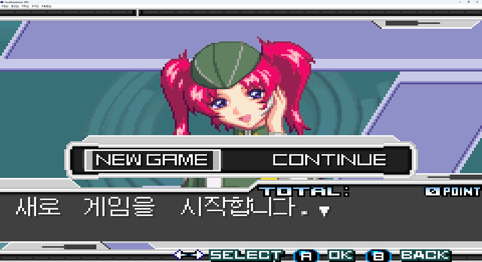 새 게임 시작 안내